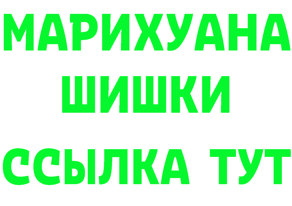 ТГК концентрат вход маркетплейс мега Верхнеуральск